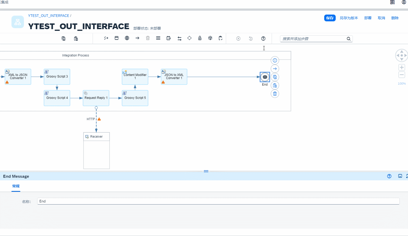 19.Response Mapping组件的添加